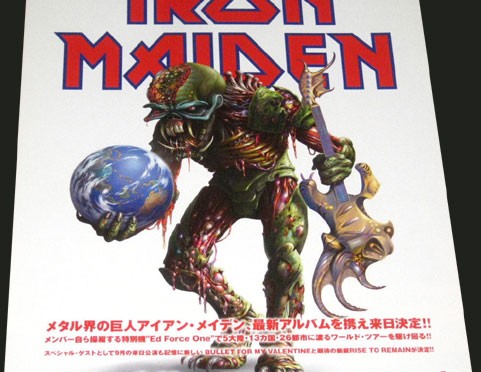 Saitama Super Arena – Tokyo