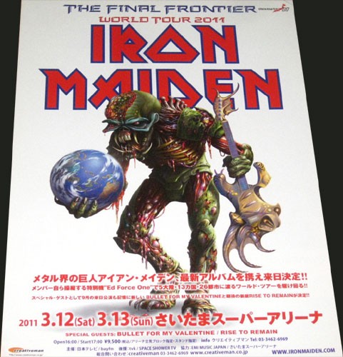 The Final Frontier World Tour 2011 - Japan