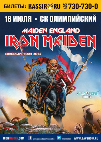 Maiden England Tour 2013 - Russia