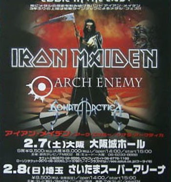 Saitama Arena – Tokyo