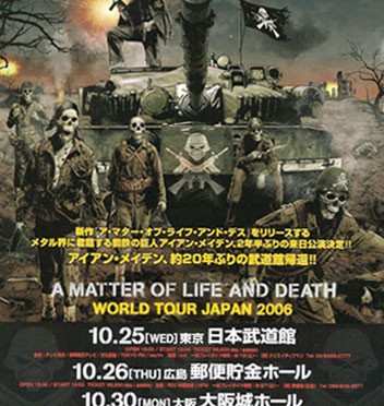 Nagoya Shimin Kaikan – Nagoya