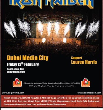 Media City Amphitheatre – Dubai