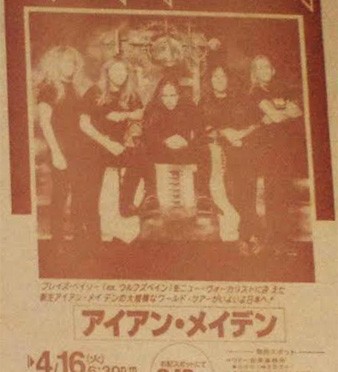 Kosei Nenkin Kaikan – Osaka