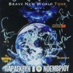 Brave New World Tour 2000/2001