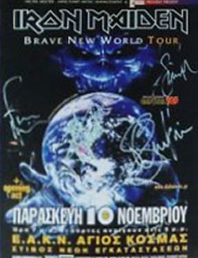 Posidonas Stadium / St. Cosmas – Athènes