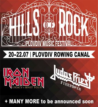 Hills Of Rock – Plovdiv