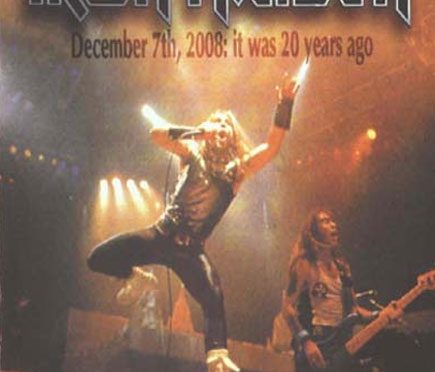 Hammersmith Odeon – Londres